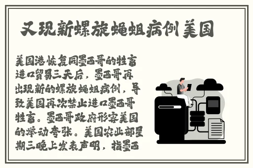 晶晶的极限挑战日记
